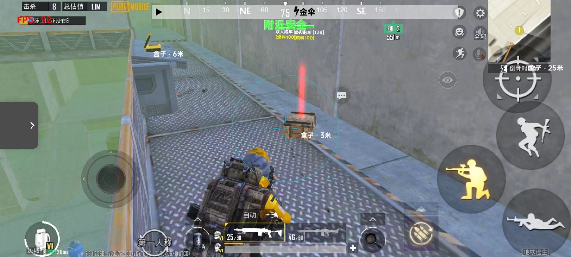 【神罚特别版】✅支持所有电脑系统，支持模拟器高清版。人物透视 锁死自瞄 射线方框 物资显示