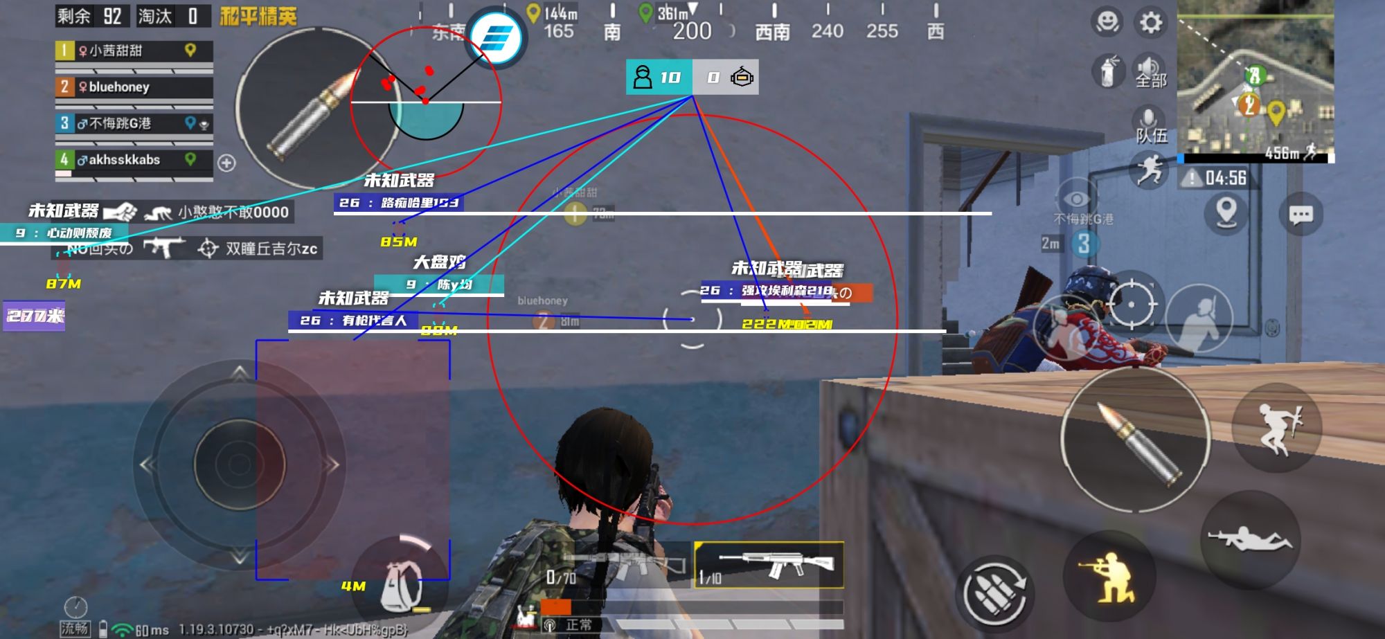 和平精英辅助【九世】